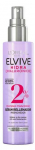 Juukseseerum L&rsquo;Or&eacute;al Paris Elvive Hydra Hyaluronic, 150 ml