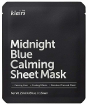 N&auml;omask Dear, Klairs Midnight Blue Calming, 25.0 ml