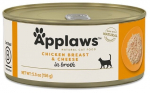 Kassi m&auml;rgtoit Applaws In Broth, kanaliha/juust, 0.156 kg
