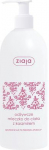 Kehapiim Ziaja, 400 ml