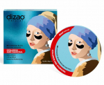 Silma mask Dizao Natural Hyaluronic Charcoal, 18+