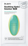 N&auml;omask Dr. Jart+ Dermask Soothing Hydra Solution, 26 g
