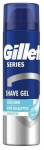 Raseerimisgeel Gillette Sensitive Cooling, 200 ml