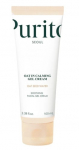N&auml;okreem - geel Purito Oat In Calming, 100 ml
