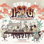 Lauam&auml;ng Jisogi Anime Studio Tycoon, EN