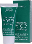 &Ouml;ine n&auml;okreem Ziaja Manuka, 50 ml, 14+