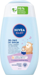 Laste du&scaron;igeel ja &scaron;ampoon Nivea Baby 2in1, 200 ml
