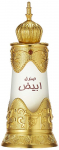 Parf&uuml;&uuml;mid Afnan Sandal Abiyad, 20 ml