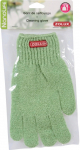 Kindad Zolux Cleaning Gloves, roheline