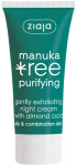 &Ouml;ine n&auml;okreem Ziaja Manuka Tree Gently Exfoliating, 50 ml, 12+