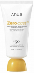 P&auml;evituse hoolduskreem tooted n&auml;ole Anua Zero-Cast Moisturising Finish SPF50, 50 ml