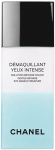 Meigieemaldaja Chanel Intense Milk, 100 ml