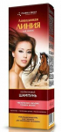 &Scaron;ampoon Horse Line Collagen, 200 ml