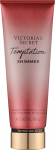 Kehakreem Victoria's Secret Temptation Shimmer, 236 ml