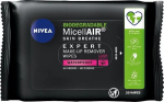 Meigipuhastuslapp Nivea MicellAIR Expert Waterproof, 20 tk