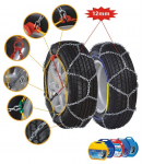 Rattakett YC18578, 195 cm