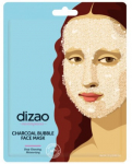 N&auml;omask Dizao Natural Masterpieces Unusual Bubble, 25 ml, 20+