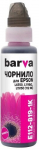 Tint Barva Epson 113/112 C13T06B340, fuksia (magenta)