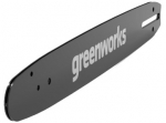 Saelatt Greenworks Saw Rail, 25 cm
