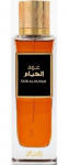 Parf&uuml;&uuml;mvesi Rasasi Oud Al Huyam, 200 ml