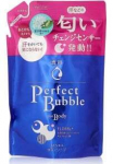 Vedelseep Shiseido Senka 10168957, 350 ml