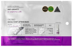 Meigieemaldaja VT Cosmetics Reedle Shot Lifting, 23 g