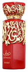 Parf&uuml;&uuml;mvesi French Avenue Diwani Rabat, 100 ml