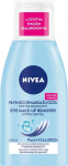 Silmameigieemaldaja Nivea Extra Gentle, 125 ml