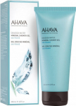 Kehapesugeel Ahava Deadsea Water Sea Kissed, 200 ml