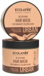 Juuksemask Ecolatier Urban Recovering, 380 ml