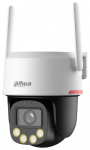 Valvekaamera Dahua P3F-PV-0360B-PRO