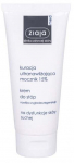 Jalakreem Ziaja Ultra-Moisturizing, 100 ml