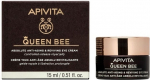 Silmakreem Apivita Queen Bee, 15 ml