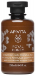 Kehapesugeel Apivita Royal Honey, 250 ml