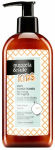 Juuksekreem Nuggela & Sule Kids leave-in, 250 ml