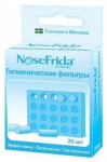 Aspiraatori filter Nosefrida Nasal Filters, 20 tk