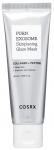 N&auml;omask Cosrx PDRN Exosome Skinplaning Glaze, 50 ml