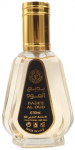 Parf&uuml;&uuml;mvesi Ard Al Zaafaran Badee Al Oud, 50 ml