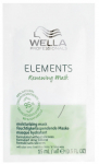 Juuksemask Wella Professionals Elements Renewing, 15 ml