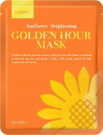N&auml;omask Elroel Golden Hour Sunflower - Brightening, 25 g