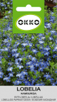 Seemned Okko lobeeliad Hamburgia, 0.08 g