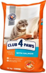 Kuiv kassitoit Club 4 Paws Premium Salmon, l&otilde;he, 14 kg