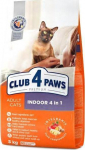 Kuiv kassitoit Club 4 Paws Indoor 4 in 1, kanaliha/riis, 14 kg