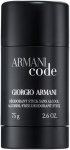 Meeste deodorant Giorgio Armani Code, 75 ml
