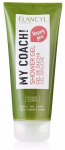 Kehapesugeel Elancyl My Coach!, 200 ml