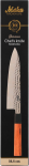 K&ouml;&ouml;ginuga Maku Damascus, 355 mm, jaapani damaskuse teras