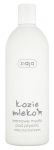 Kehapesu kreem Ziaja Goat's Milk, 500 ml