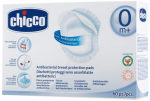 Imetamispadjad Chicco Antibacterial Breast Pads, 60 tk