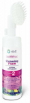 Puhastav n&auml;ovaht Diet Esthetic Vit Vit Korean Cleansing Ritual Phase 2, 150 ml