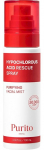 Meigieemaldaja Purito Hypochlorous Acid Rescue, 100 ml